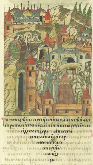 Митрополит Алексий посвящает Василия в епископы Тверские