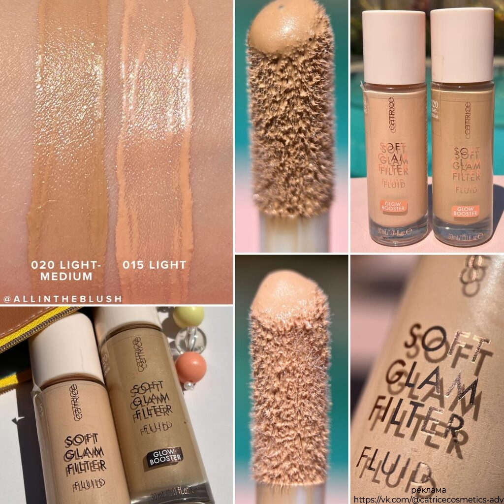 Источник: https://www.allintheblush.com/catrice-soft-glam-filter-fluid-foundation-review-swatches/