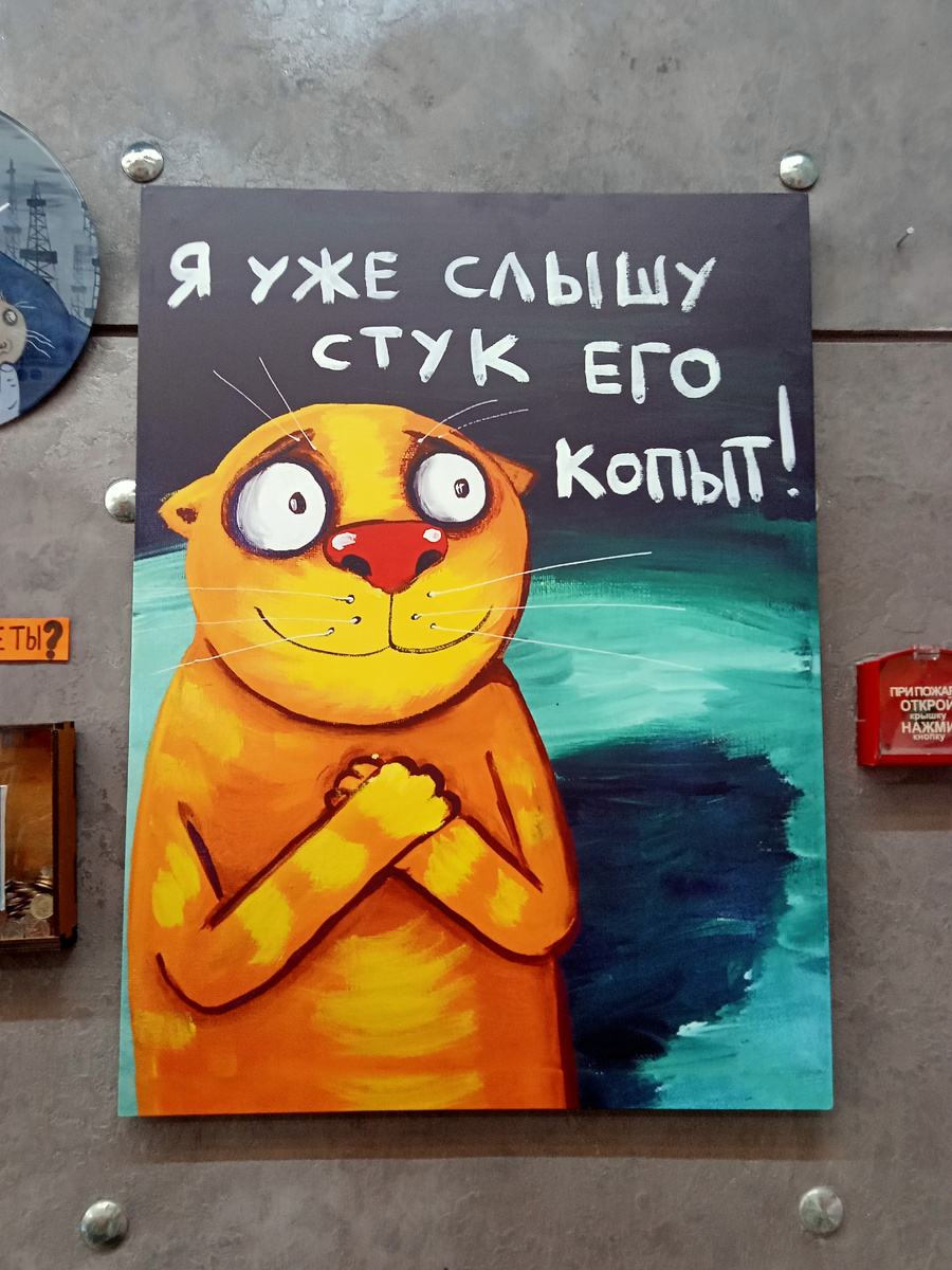 Художник Вася Ложкин