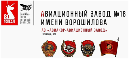 Изображение из открытых источников в интернете