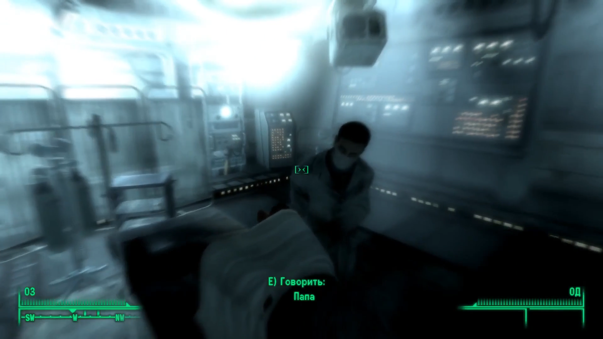 Обстановка указывает не на убежище...