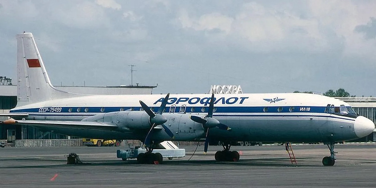Ил-18