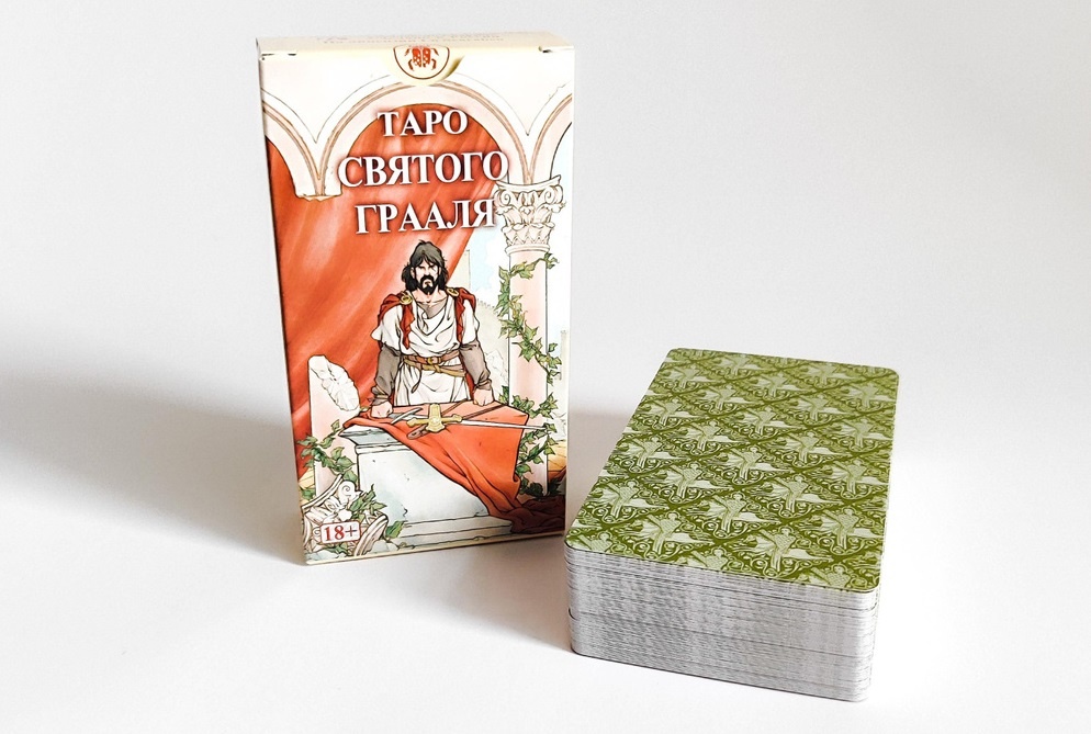 #таро#расклад#раскладнатаро#карты#tarot#картытаро#tarotoftheholygrail#таросвятогограаля#holygrail#гадание#тародня#какгадать#схемарасклада#раскладчашаграаля#чашаграаля