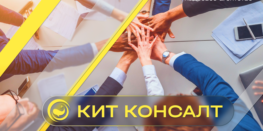 Подбор эффективных команд