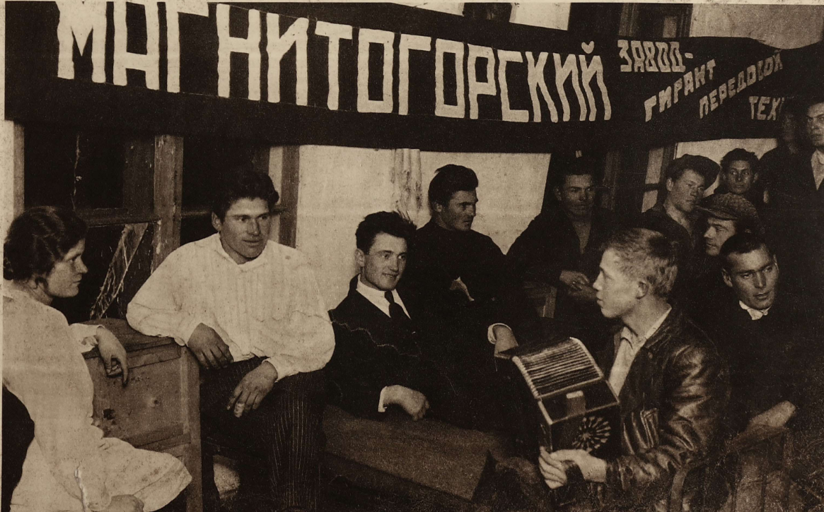 "СССР на стройке" за 1932 год, №1.