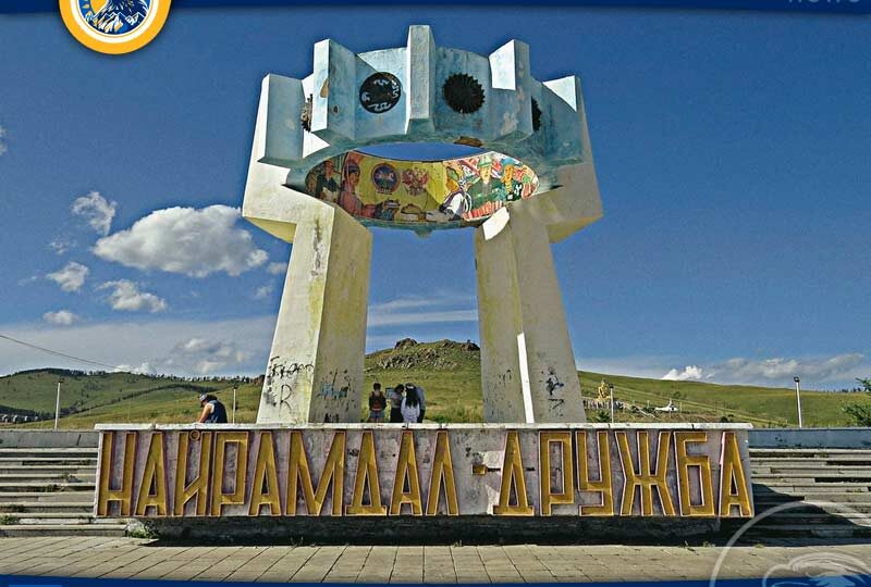 Самый русский город Монголии, который продали в 2016 году