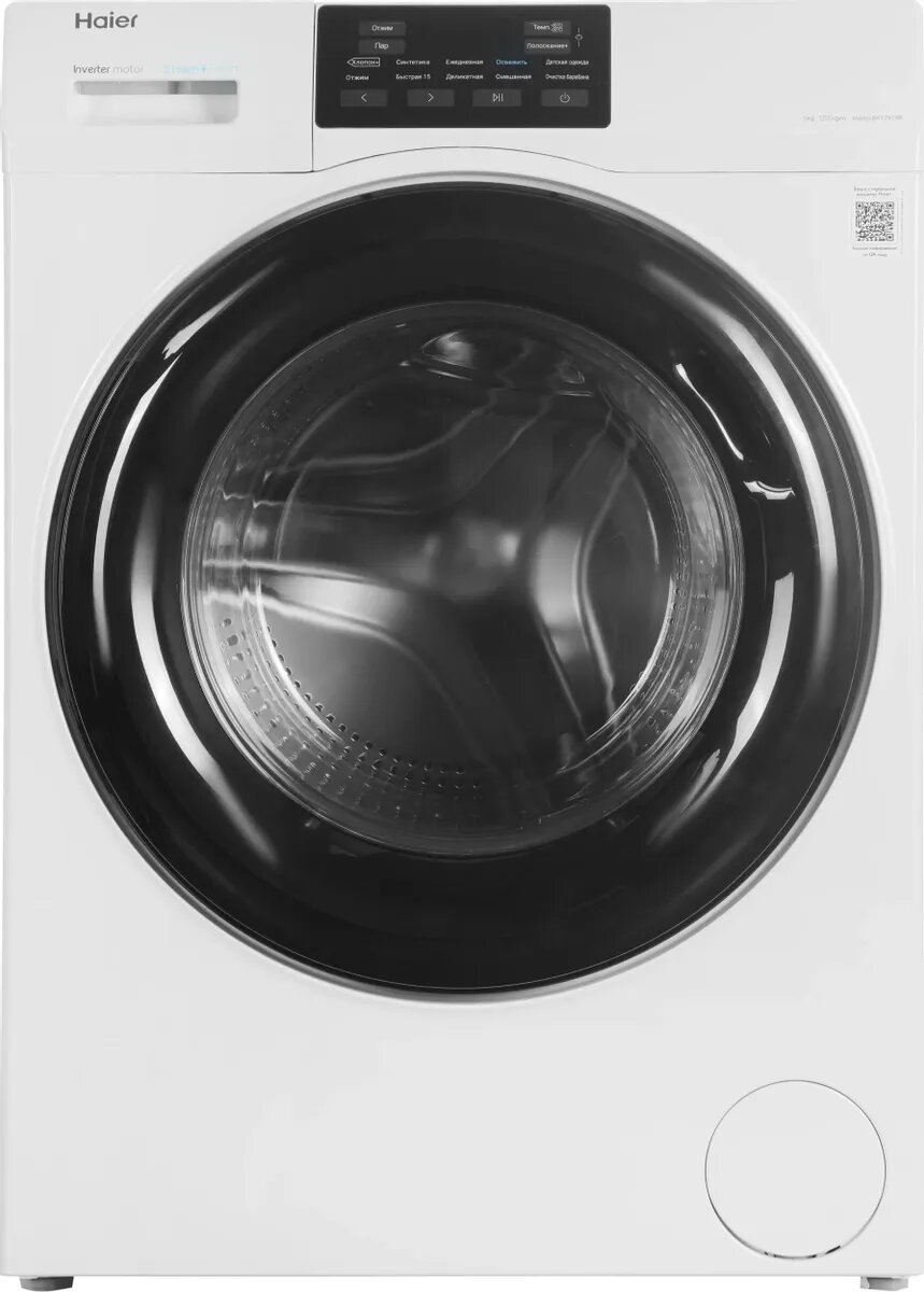 стиральная машина haier hw60-bp12919b обзор, стиральная машина lg f1296nds0 отзывы, сравнение стиральных машин lg и haier, что лучше haier или lg стиральная машина, лучшая стиральная машина до 30000 рублей 2025, инверторная стиральная машина обзор,
экономичная стиральная машина, тихая стиральная машина для квартиры, обзор стиральных машин 2025, haier против lg сравнение
