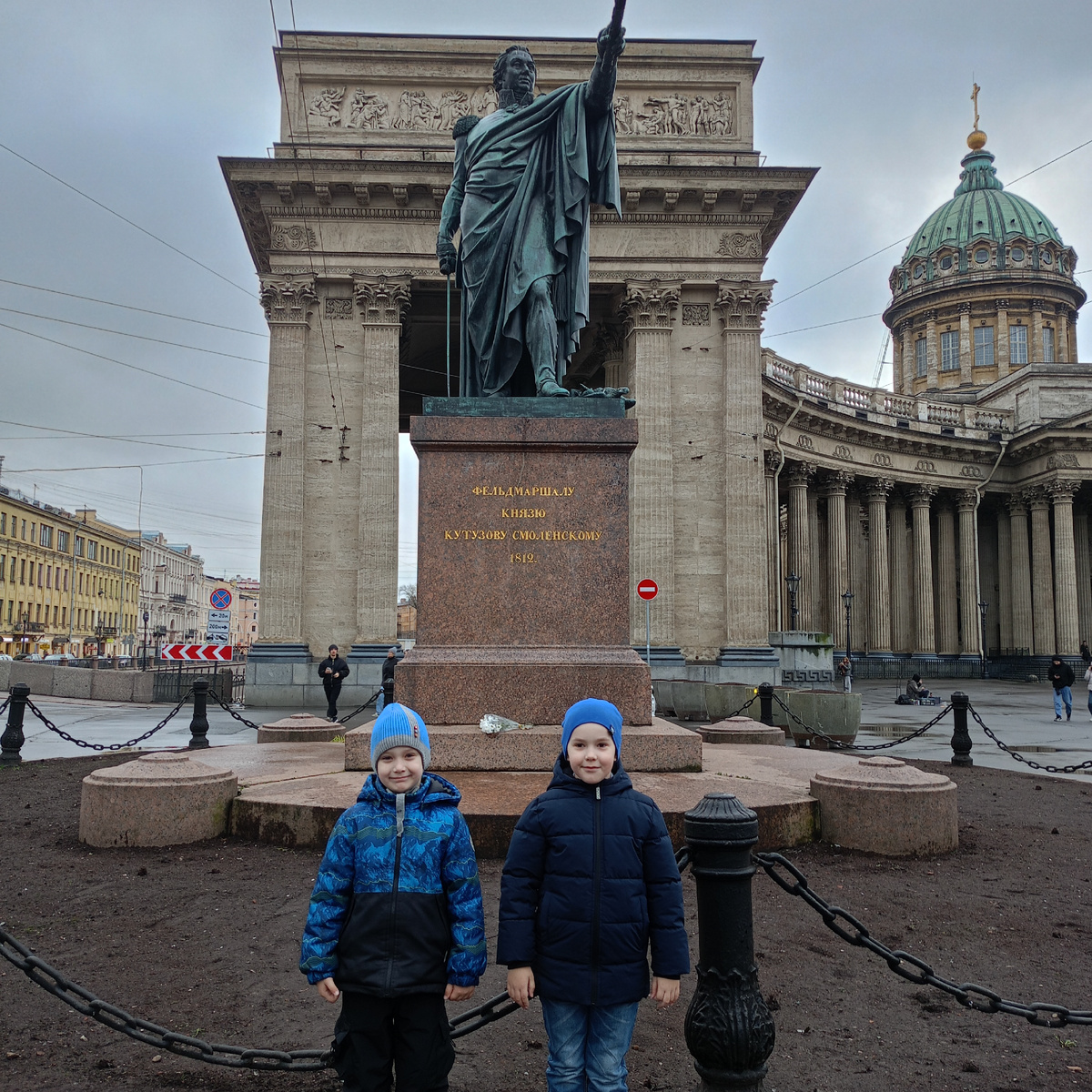 Памятник Кутузову