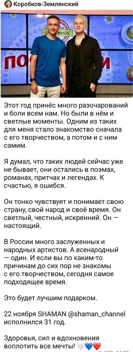 Из Телеграмм-канала Антона Васильевича 