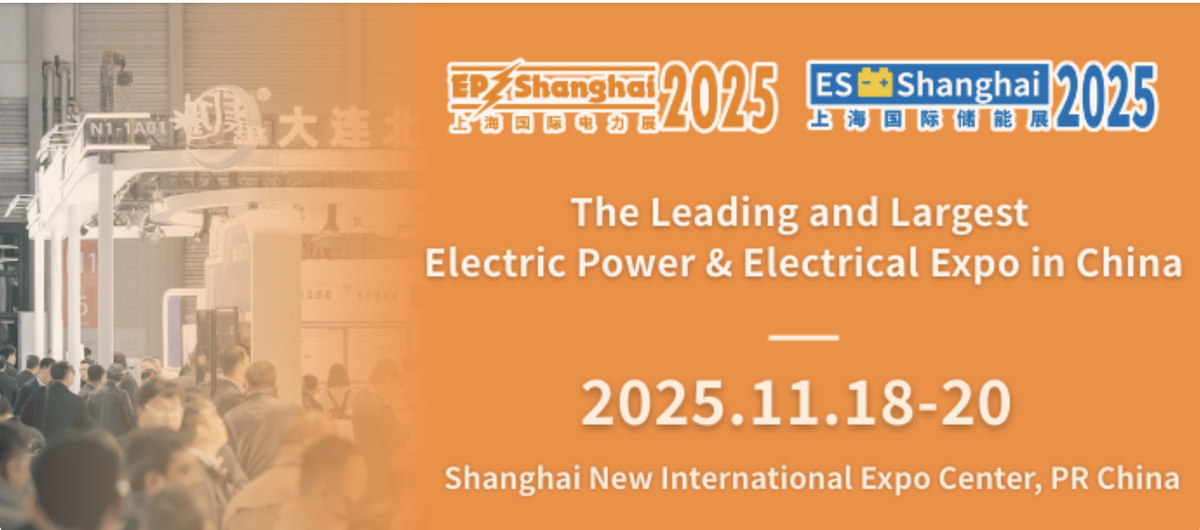 hanghai International Exhibition on Electric Power Equipment and Technology 2025