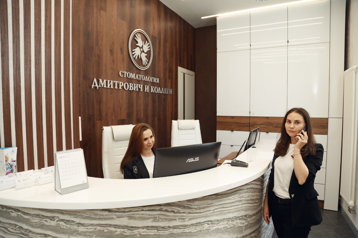 Фотография взята с сайта стоматологии Дмитрович Фэмили https://www.dmitrovich.ru/