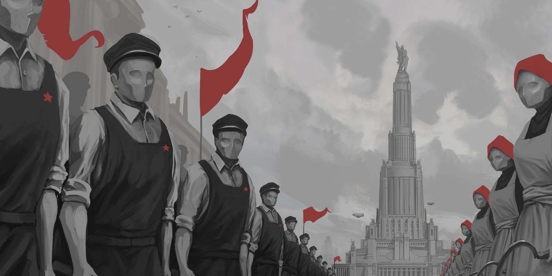 О коммунизме и равенстве