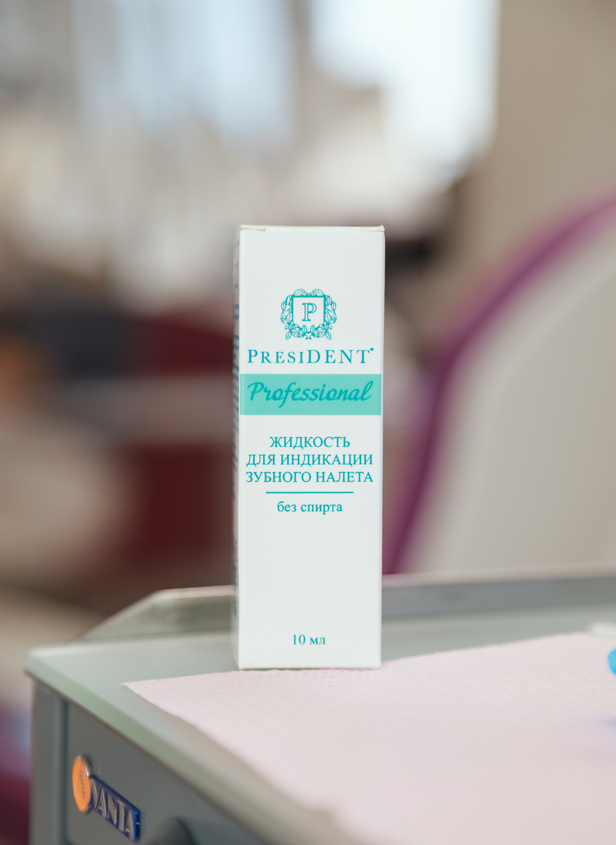 Фотография взята с сайта стоматологии Дмитрович Фэмили https://www.dmitrovich.ru/