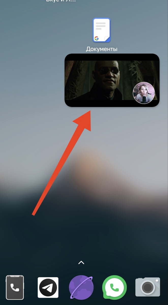 Фоновое воспроизведение в плавающем окне