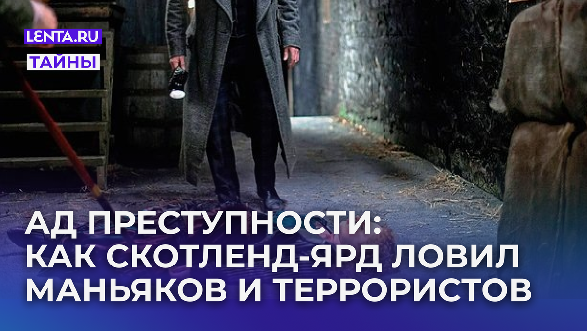 Кадр: сериал «Улица потрошителя»