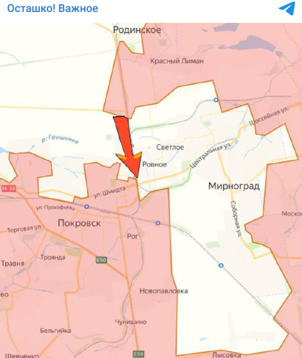    Скриншот:Telegram/Осташко! Важное