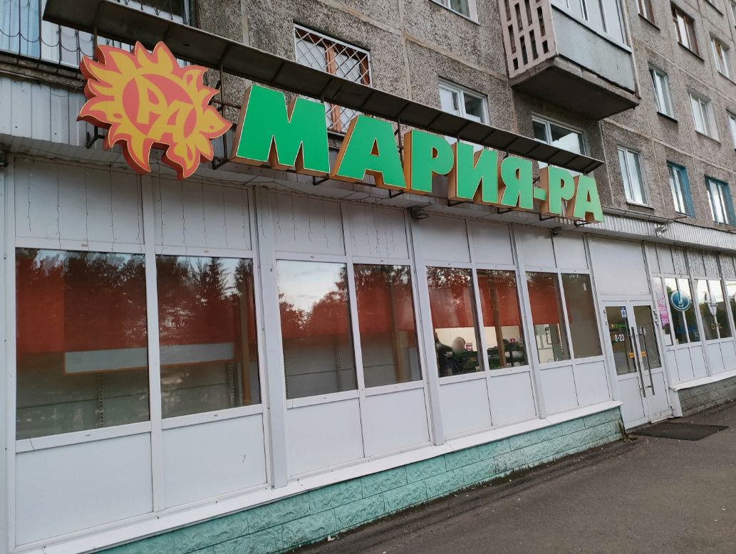 В этой сети можно увидеть рыбную хренотень