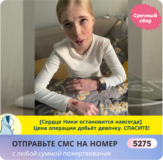 Вероника Палаткина, 18 лет