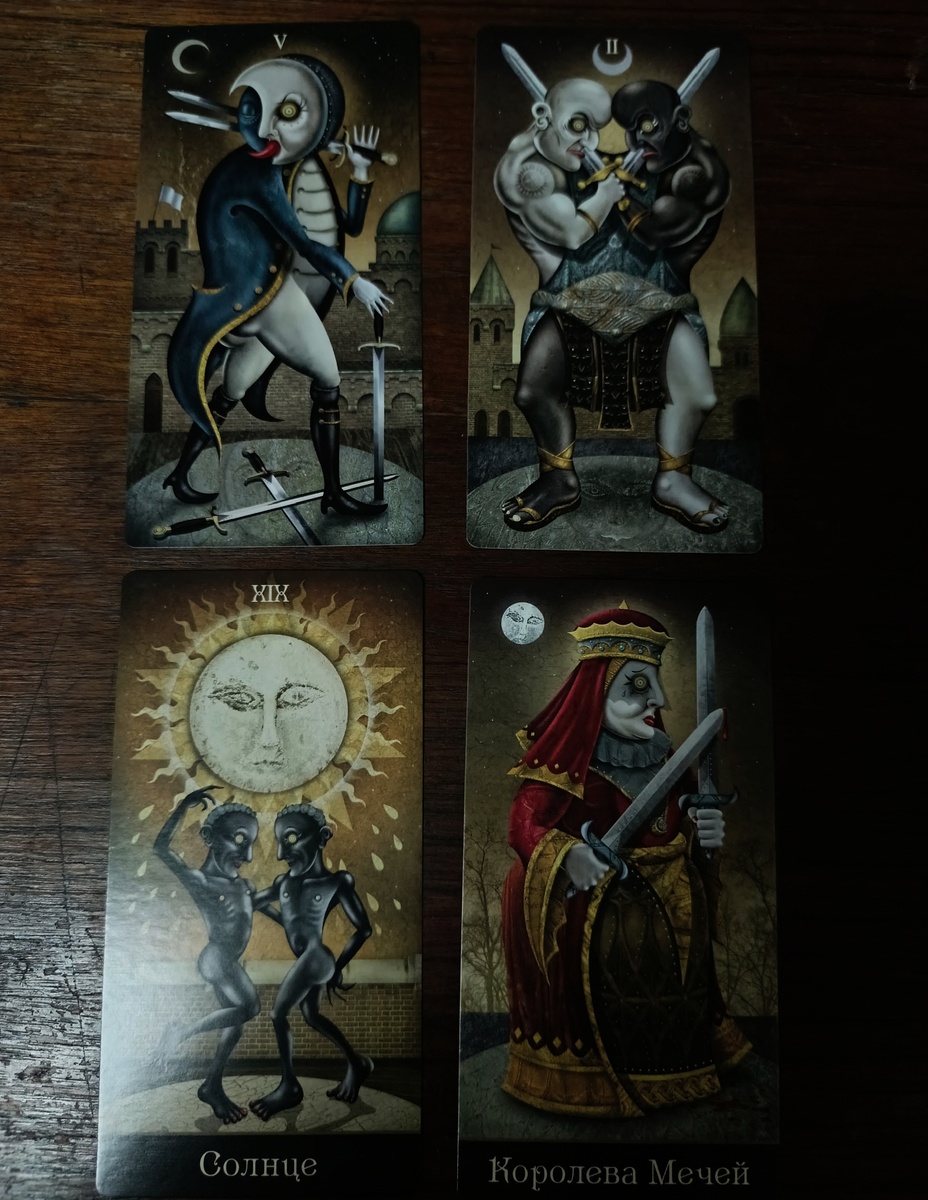 Таро Безумной луны 