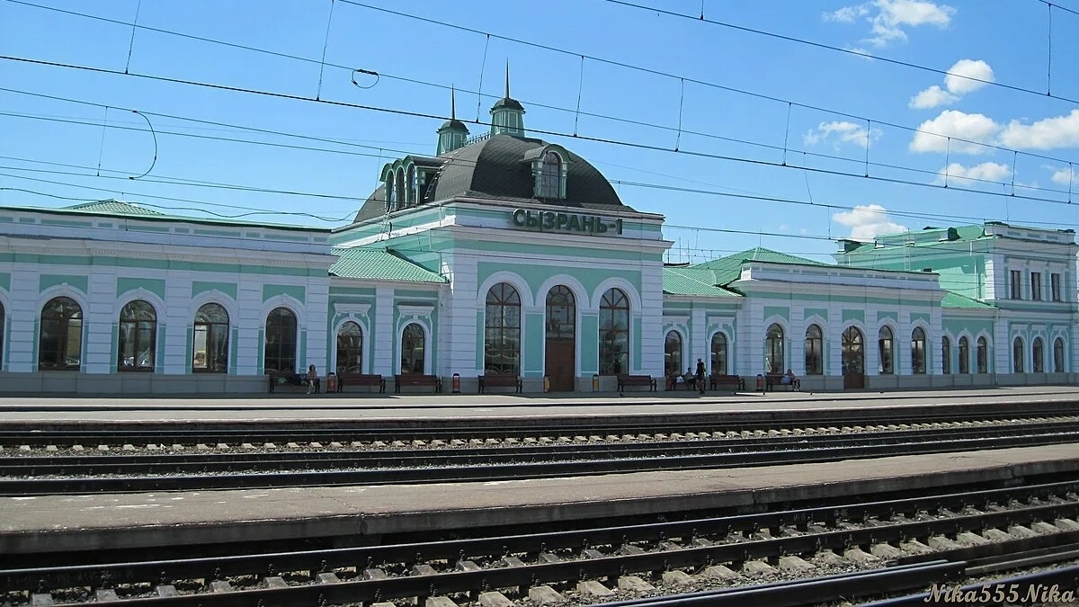 Вокзал Сызрань-1. Фото: Nika555Nika