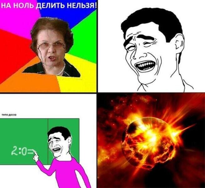 А надо было слушать Мариванну!