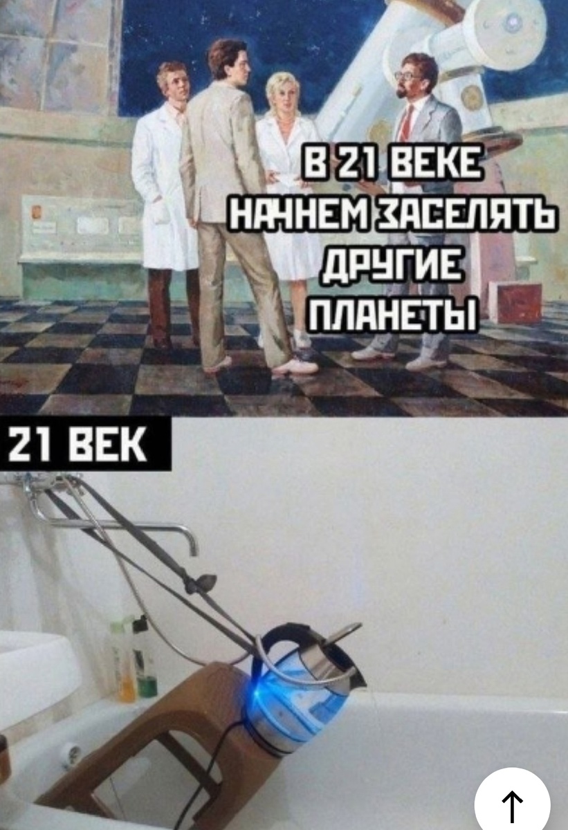 А неплохое-то изобретение