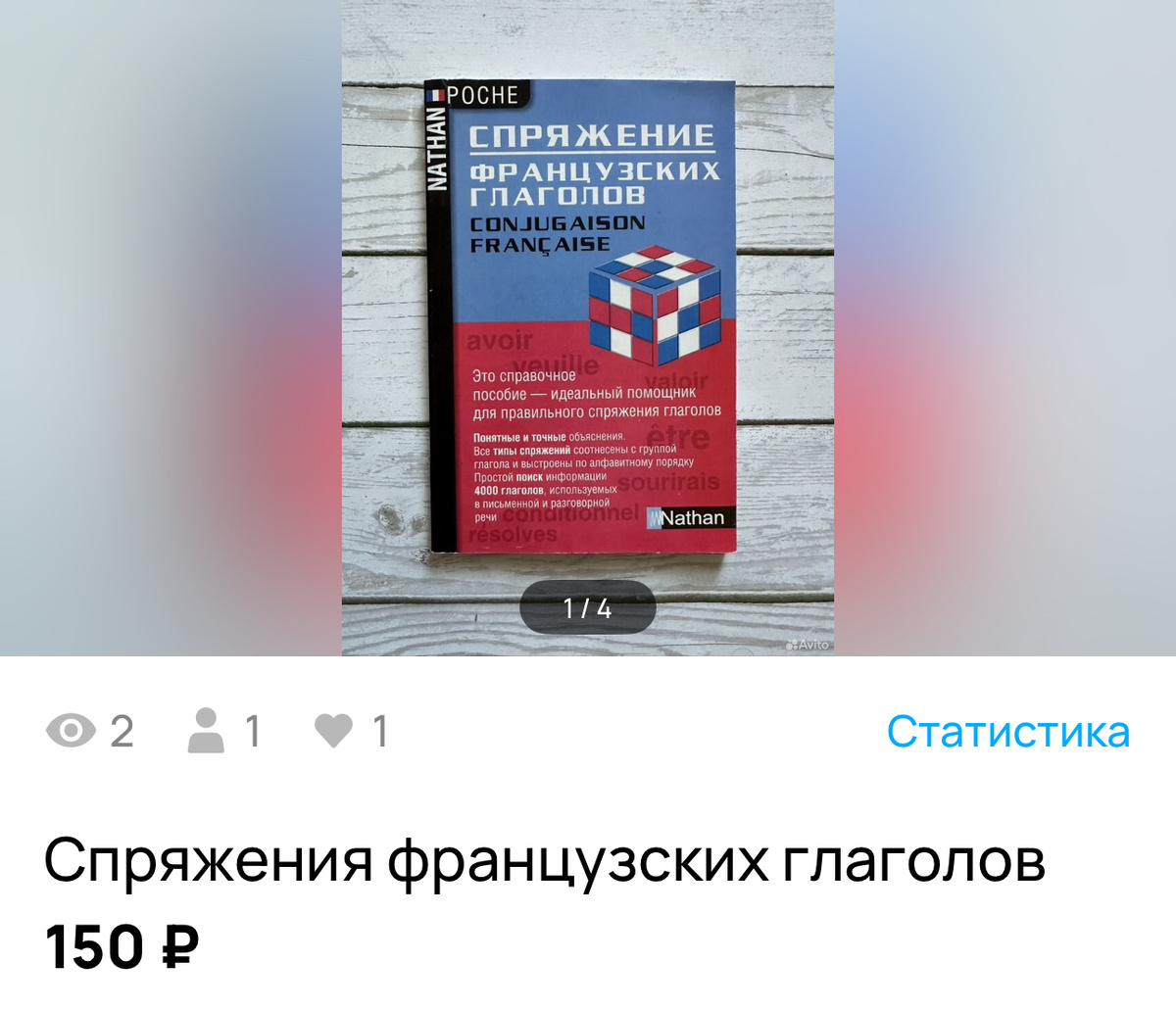 Фото автора