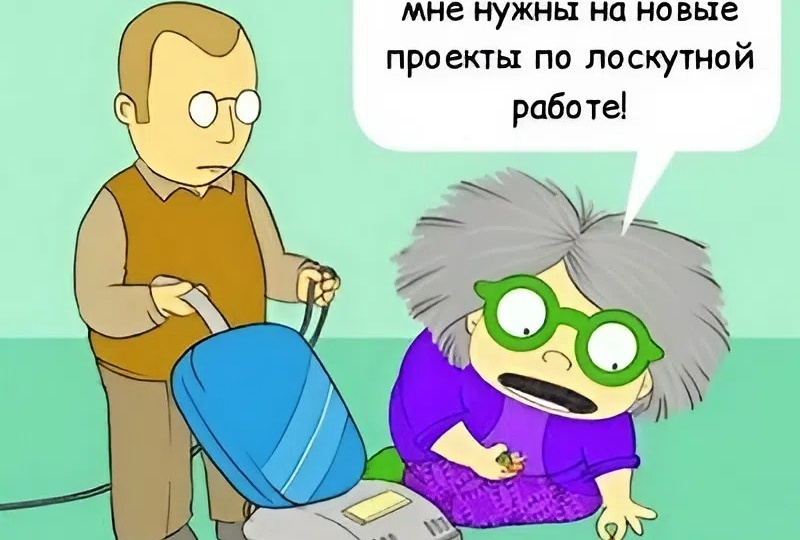 Куда девать мелкие лоскутки или Хороший муж у лоскутницы миссис Боббинс