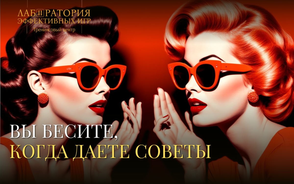 Лаборатория эффективных игр, Оксана Полещук