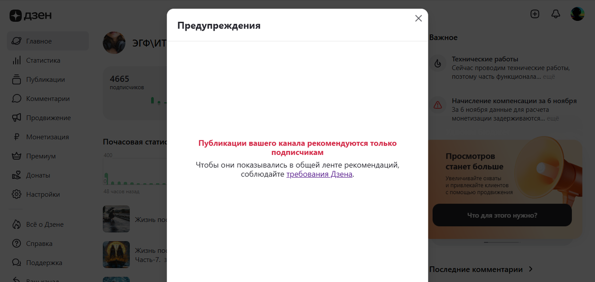 из личного архива.