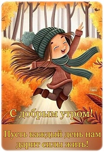 Для вас🤗🥰