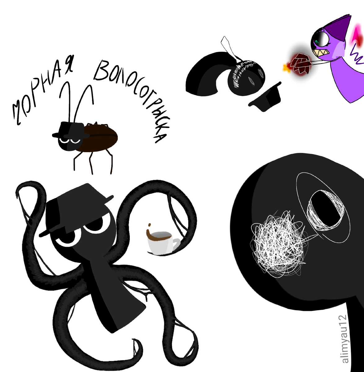 КоРНаЯ ВОлоСоГРыСка