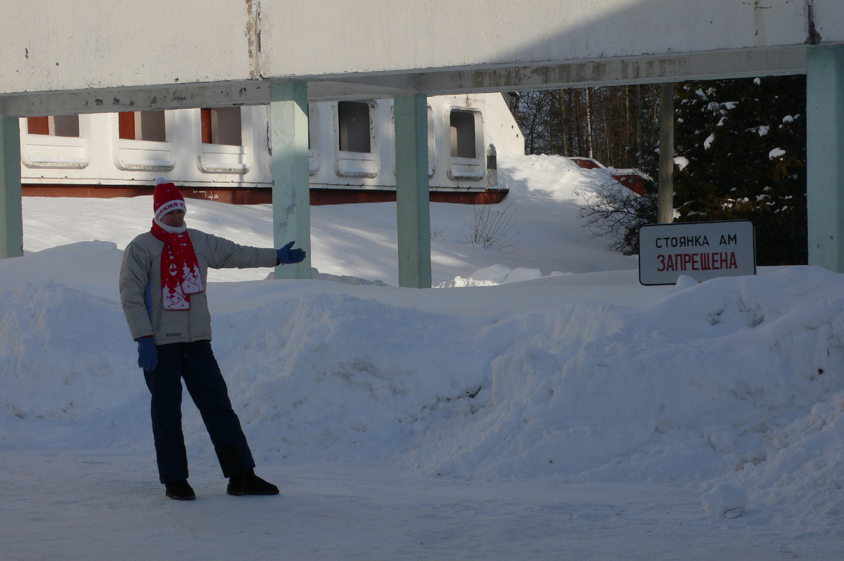 Здесь стоянка запрещена