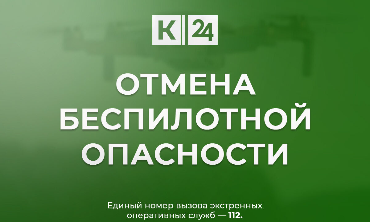    Фото «Кубань 24»