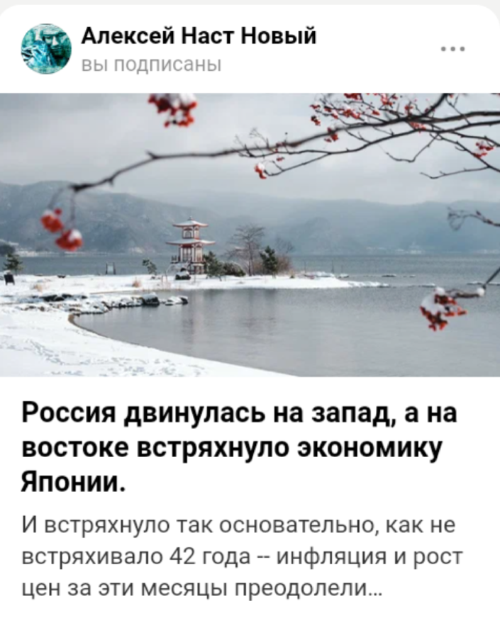 Читайте эту статью на нашем союзном канале Алексей Наст Новый...