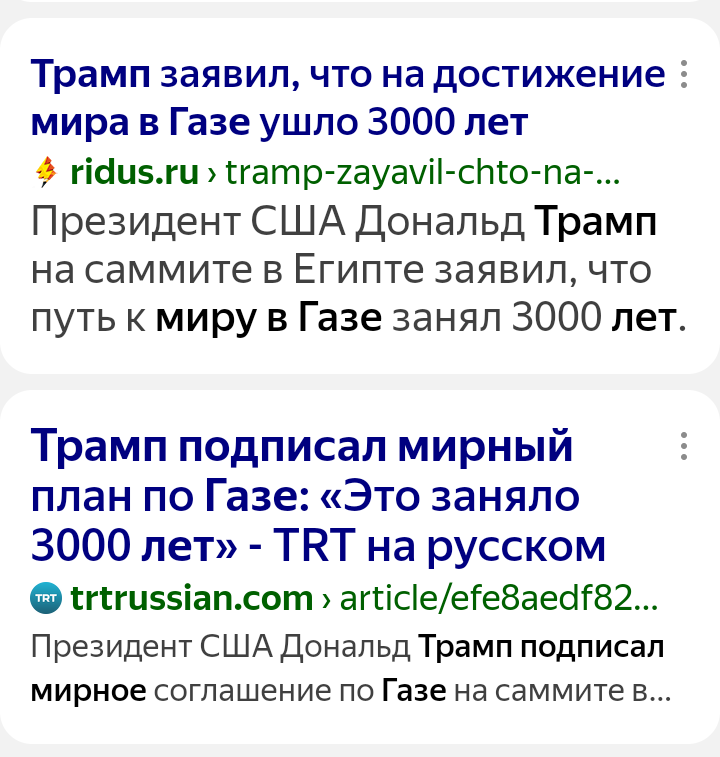 Сообщения в СМИ...