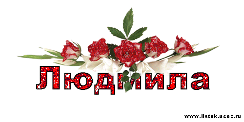 свобод.источник