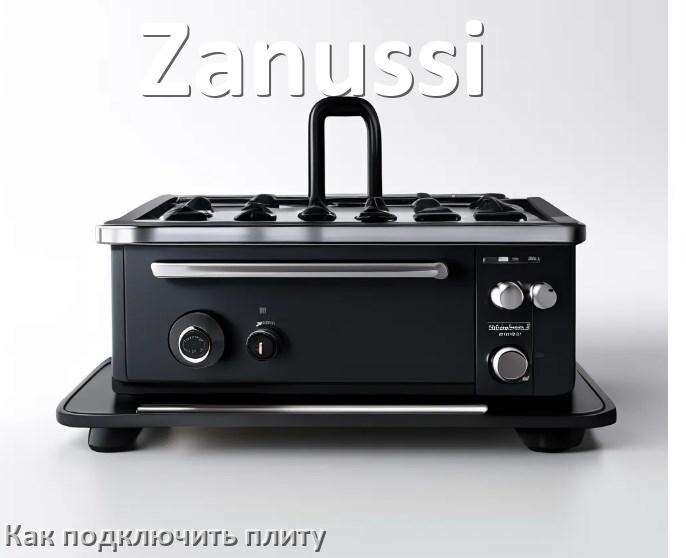 
Как подключить плиту Zanussi электрическую и индукционную