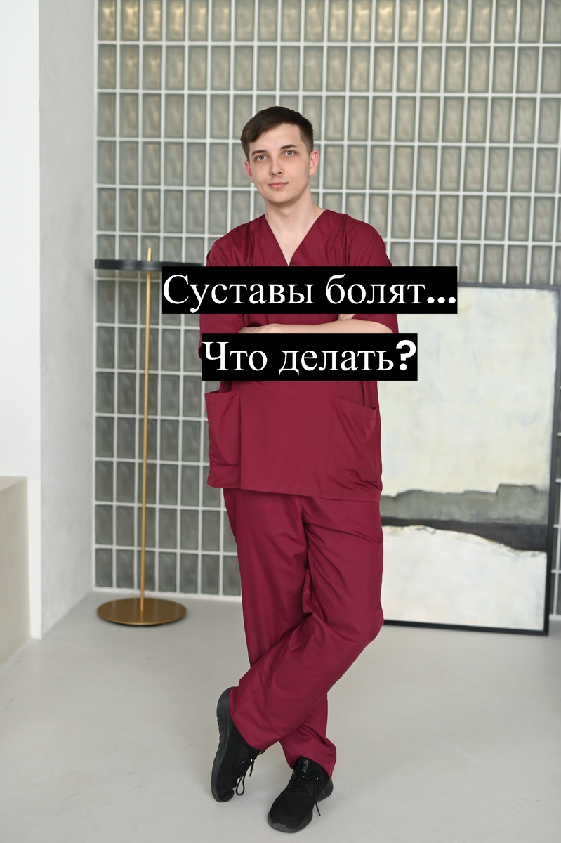 Врач и психолог Безуглый Тимофей Алексеевич