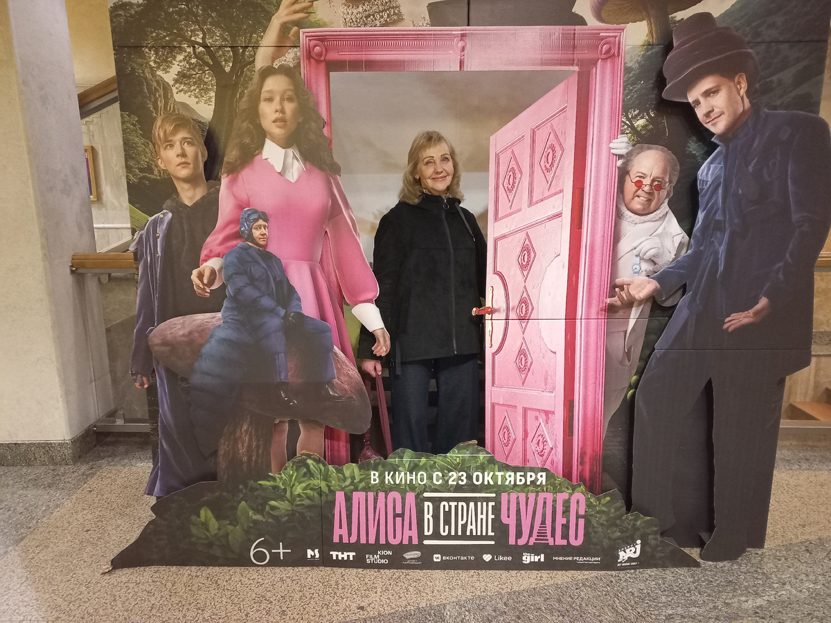 Фото личное