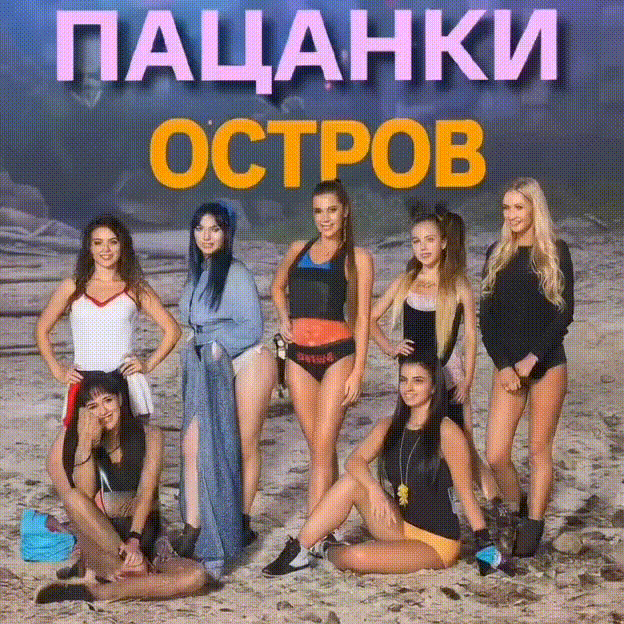 Помощи девушкам в ответ, в комментариях.