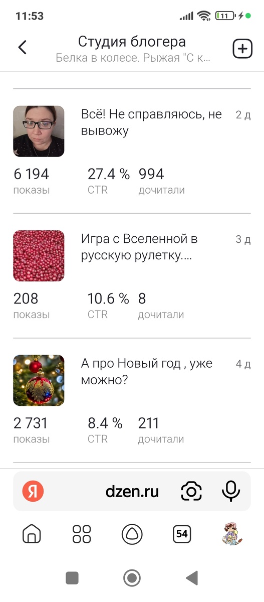 Странно это всё. 