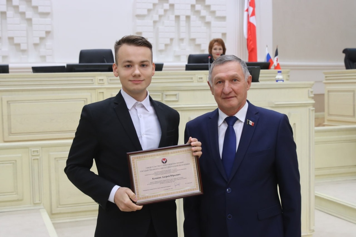 Лауреат Премии Госсовета Удмуртской республики