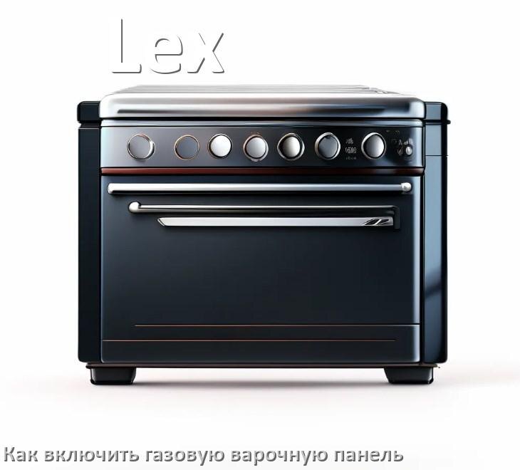 
Газовая варочная панель Lex как включить электроподжигом