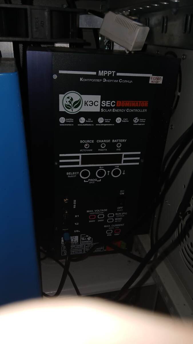 Маааленький контроллер заряда МРРТ