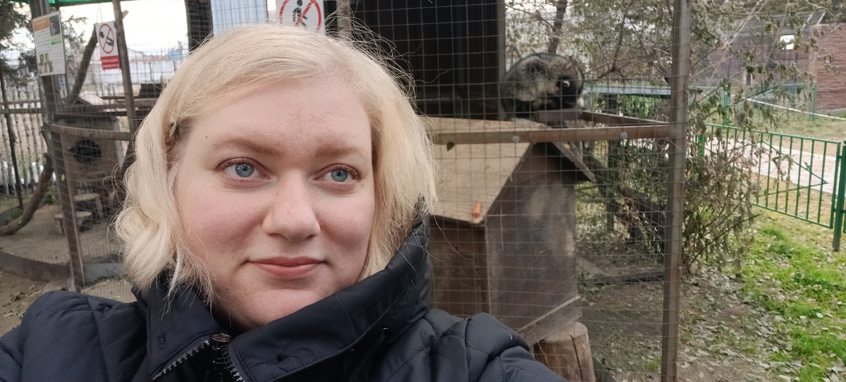 Из зоопарка