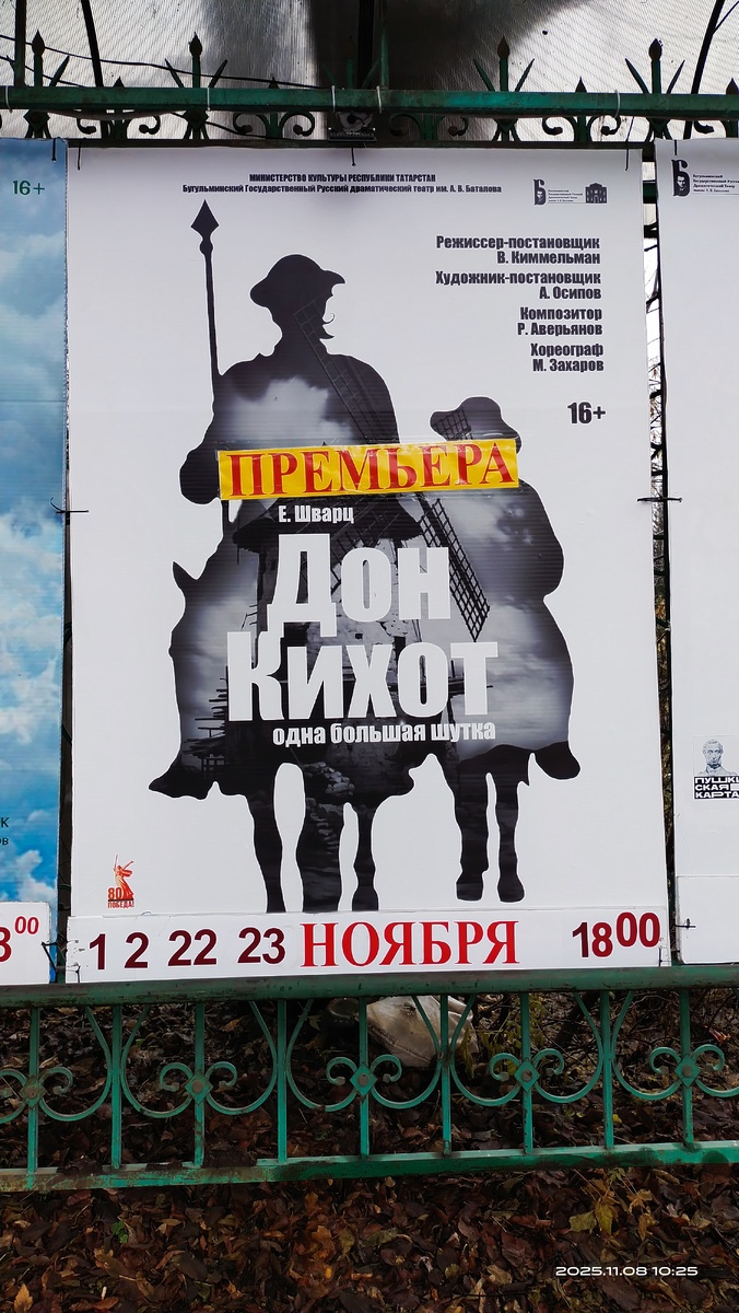 Фото личное