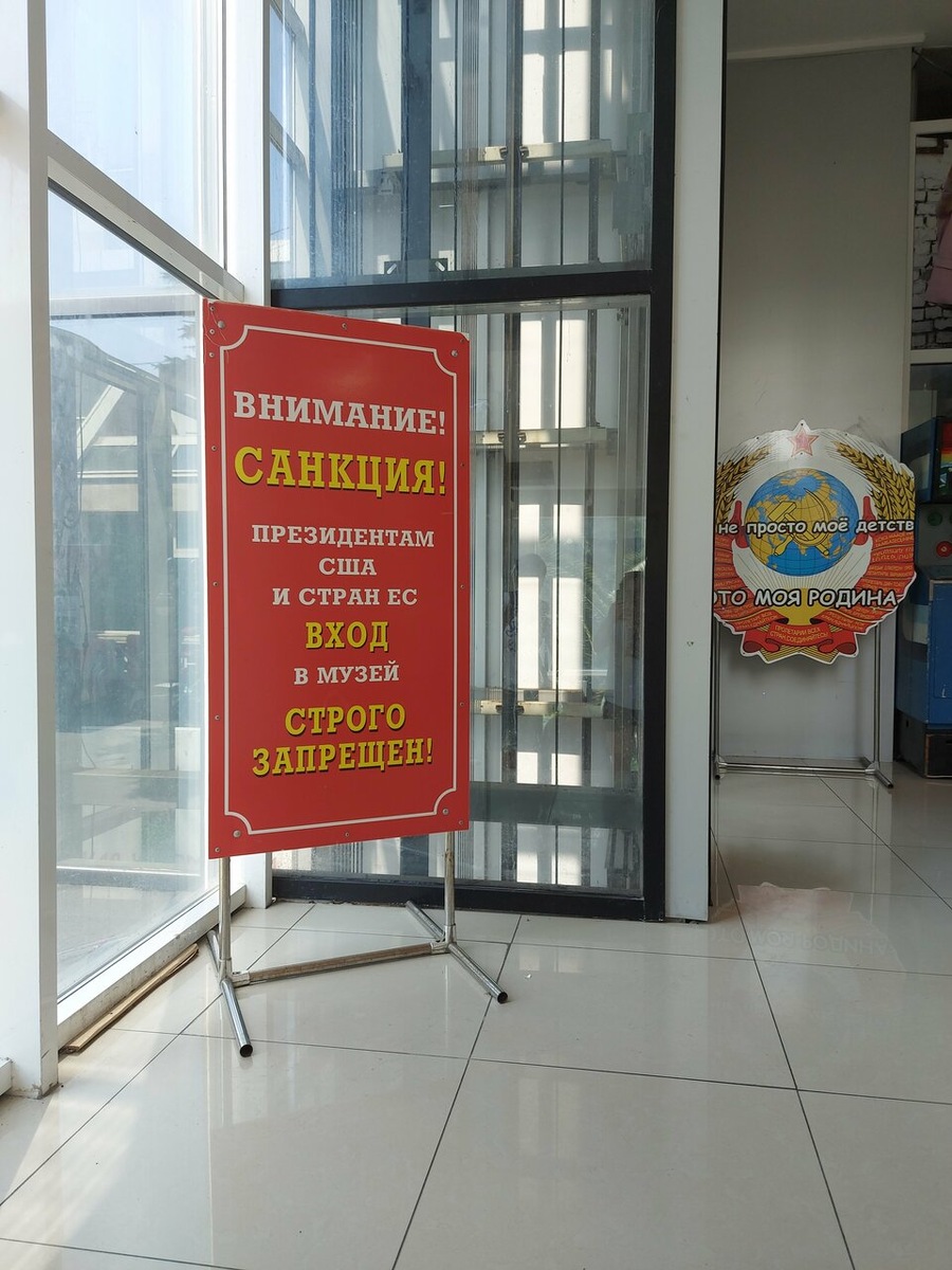 Понравилась такая вывеска)))