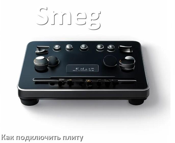 
Как подключить плиту Smeg электрическую и индукционную