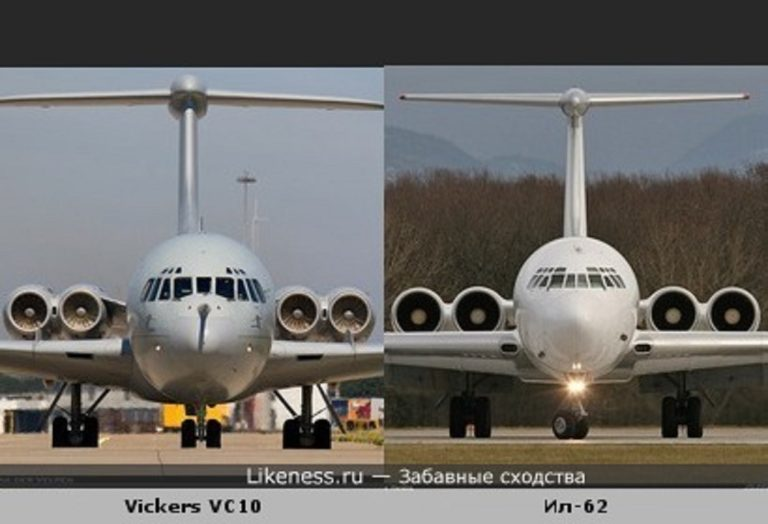 VC-10 и Ил-62.